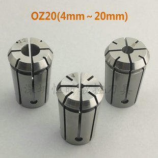 弹性筒夹 3mm 嗦咀 刀柄夹头 20mm 重切削铣床铣夹头 OZ20筒夹