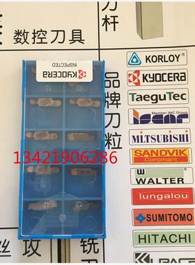 原装进口京瓷GVFR400-200BR PR930 GVFL400-200BR PR930槽刀片