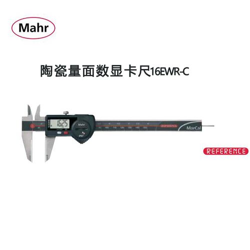德国MAHR马尔陶瓷量面数