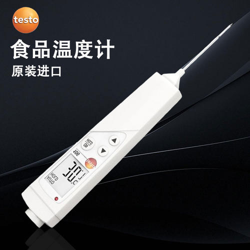 德图testo106食品温度计