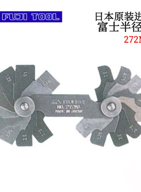 日本富士FUJITOOL倒角规178MAA MA MB 272MA MB弧度规进口刻度R规