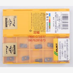 量多优惠 JC5118 正宗黛杰DIJET铣刀片APMT1135PDER