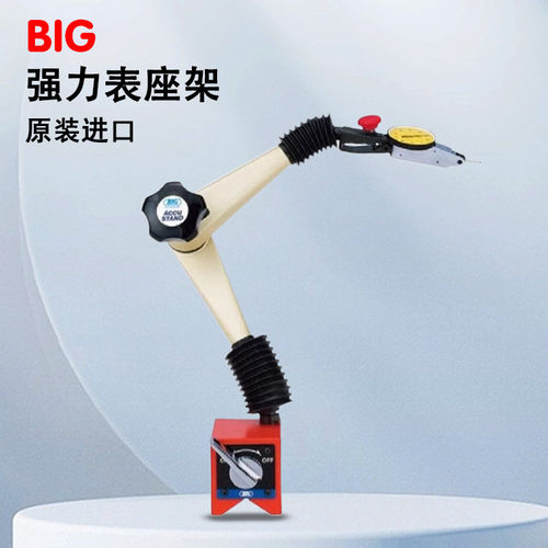日本BIG大昭和磁性强力表