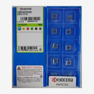 京瓷进口数控刀具CCMT060202HQ TN60 CCMT060204HQ TN60陶瓷刀粒