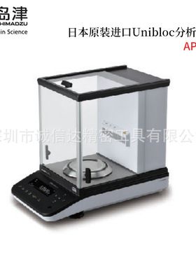 日本SHIMADZU岛津原装高精度电子数显分析天平AP225W 125WD 225WD