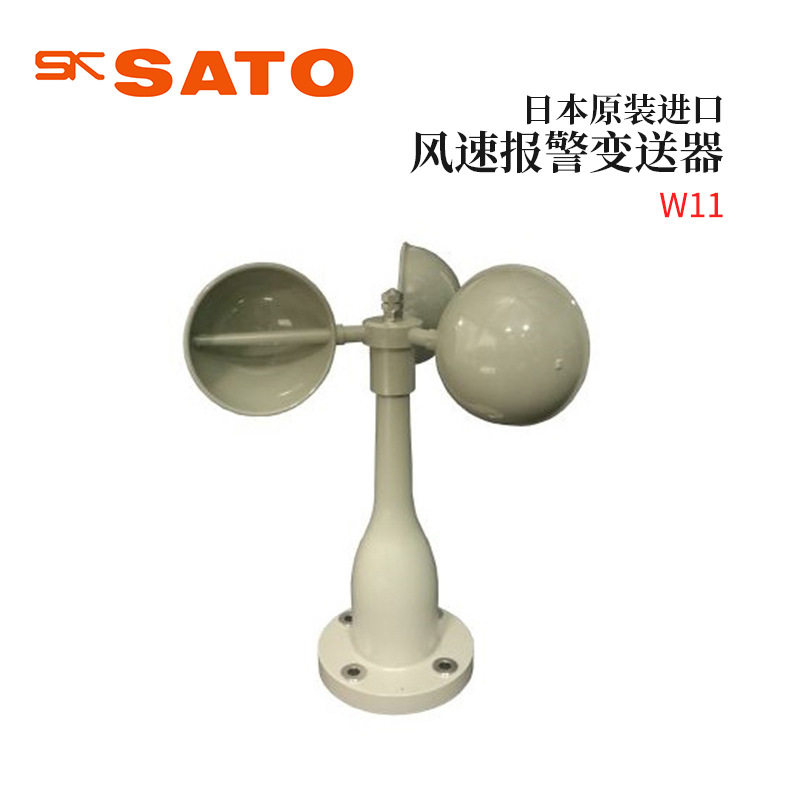 议价全新日本原装进口SAT