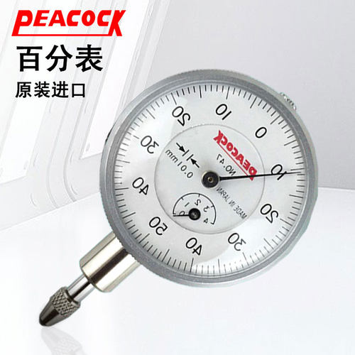 原装特价日本PEACOCK孔