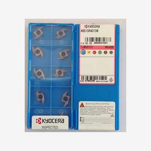 Pr1025加工不锈钢 4005 原装 进口京瓷前后扫叶Abs15R4015M