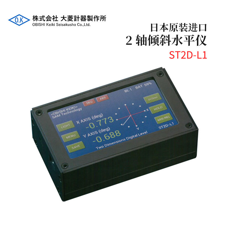 议价全新日本原装进口OBI