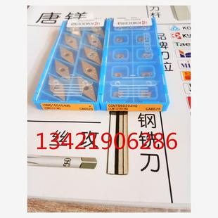 VNMG160404MS CCMT060204HQCA5525 CA6525拍前询价 数控刀片 京瓷