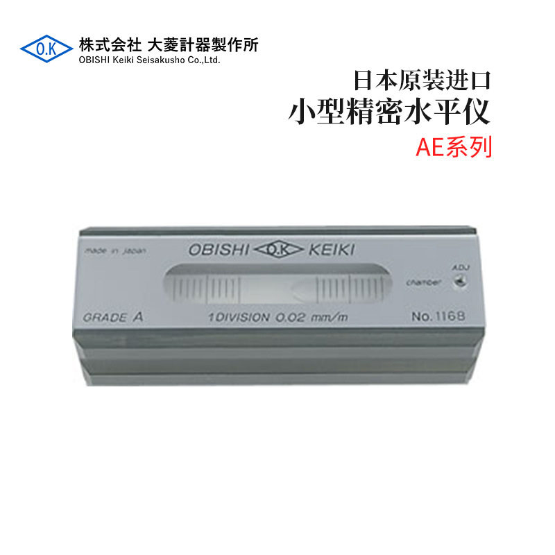 全新日本原装进口OBISHI
