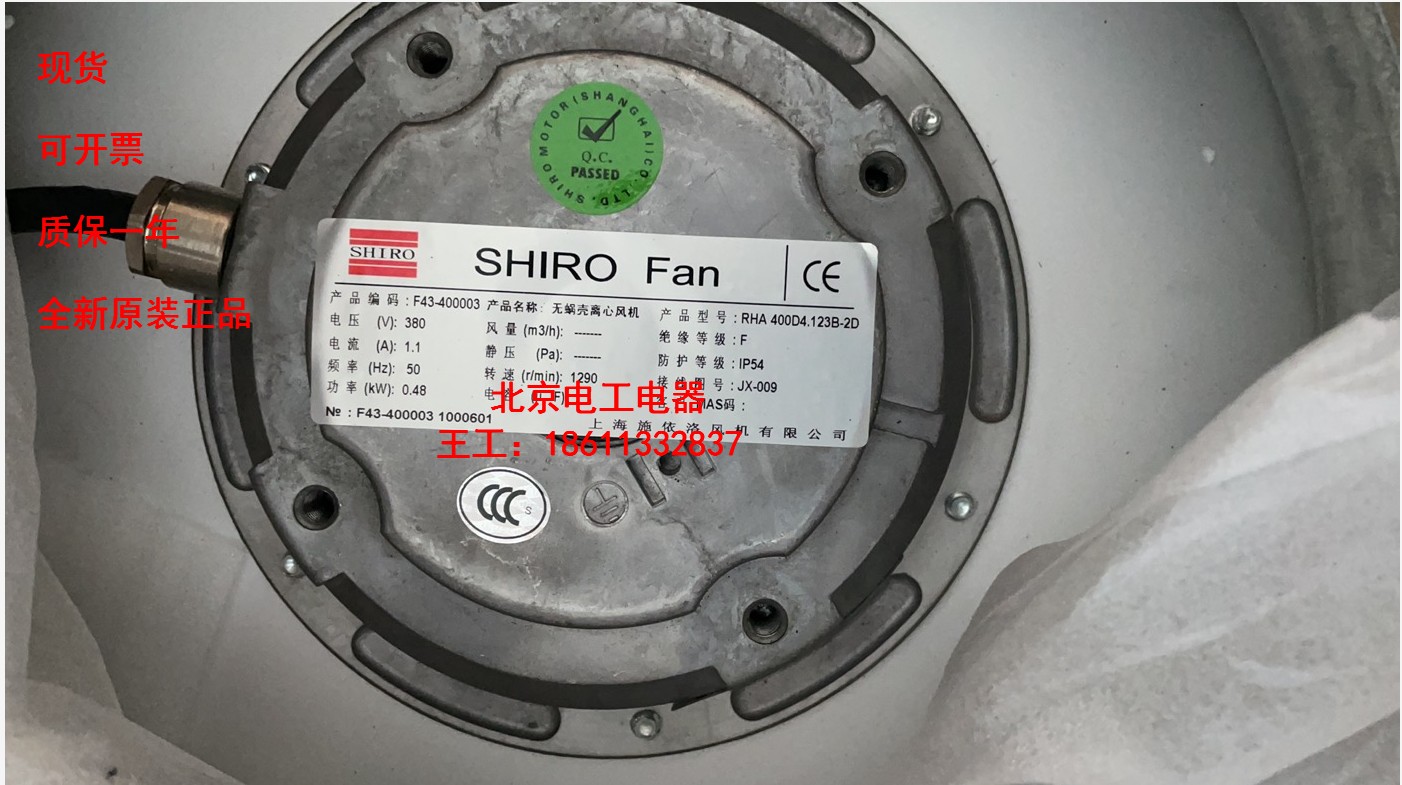 离心风机高压变频器用