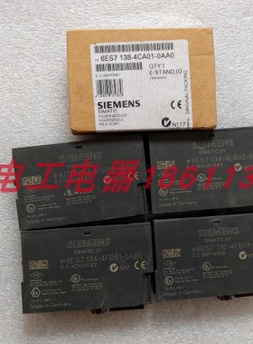 西门子6ES7138/4/5-4CA01/4FB00/4LB02/4FB01-0AA0实物拍摄 议价