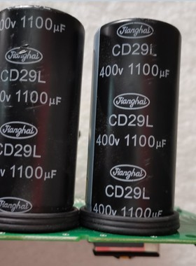 江海 CD29L 400V1100UF 1100UF400V   电解电容