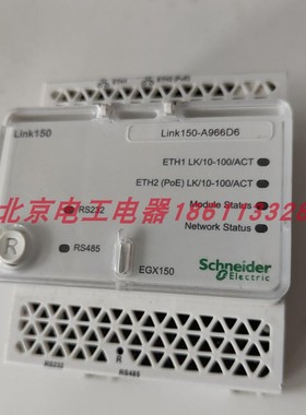 施耐德PLC 以太网网关模块EGX150 LINK150-A966D6