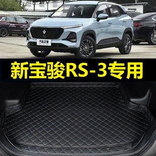 21年22 2024 新宝骏RS 26款 专用尾仓厢垫子 3后备箱垫19
