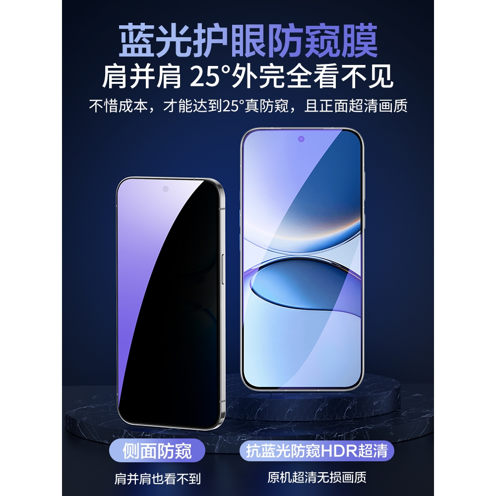青盾适用红米turbo4pro钢化膜Turbo4防窥膜Turbo3手机膜redmiturbo全屏覆盖tb4护眼防窥t3抗蓝光防偷窥贴膜防
