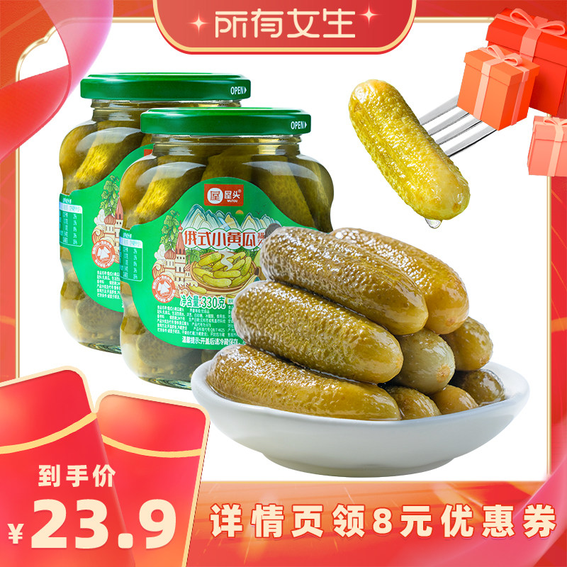 【所有女生直播间好物复购】屋头俄式小黄瓜酸黄瓜小乳瓜汉堡罐头