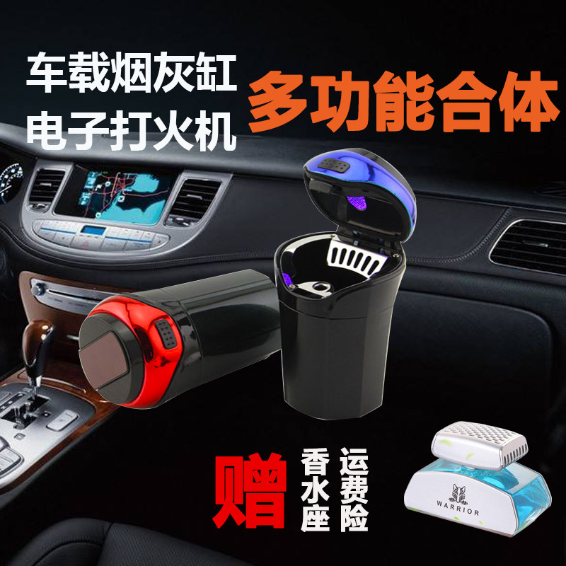 车载烟灰缸多功能带点烟器不锈钢车用烟灰缸内饰品LED灯通用新款在类目 汽车/用品/配件/改装, 汽车用品/内饰品, 驾车个人用品, 车用烟灰缸中 - 来自Buy2taobao.com提供专业的淘宝代购服务