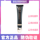 正品 一品莲官方旗舰多肽深层修护乳30g有修复防伪淡化痘印