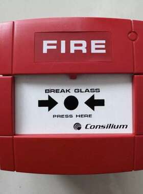 康士廉consiliumMCP-C IP67火警按钮5200