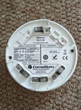 Consilium EVC-IR感光火警探头，P/N：520