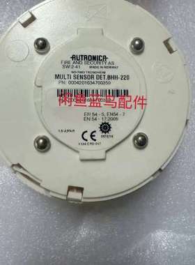 AUTRONICA BHH-220多传感器检测器，新件正品，