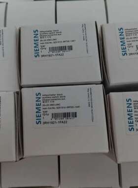 辅助开关块3RH1921-1FA22，德国，全