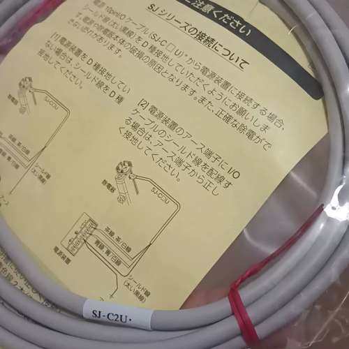 SJ-C2U静电消除器连接线正品，年份新，实物