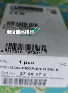 FO转换器，型号PSI-MOS-PROFIB/F