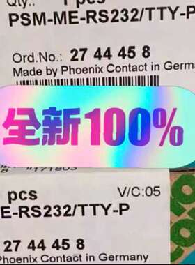 德国PSM-ME-RS232/TTY-P接口转换