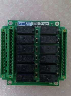 KOMECO电路板， ROU(Himsen)