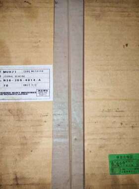 3. 三菱重工METurbo增压器滑动轴承 N36-J09-