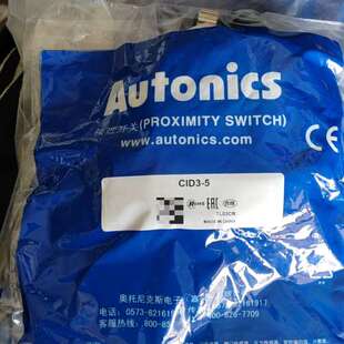 奥托尼克斯 CID4 CLD3 CID3