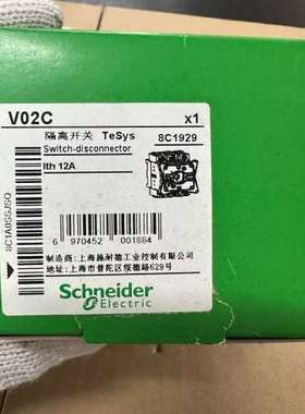 Schneider V02C隔离开关+KCF1PZC手