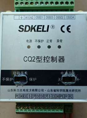 SDKELI山东科力CQ2型控制器 ，实物拍摄，功能正常