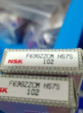 日本NSK轴承F698ZZCM NS7S 102 1