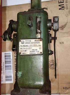 红江YTlllG调速器，输入转速lNPUT、500-1500