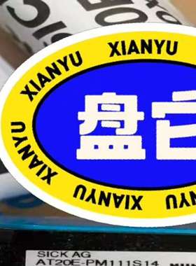 传感器AT20E-PM111S14