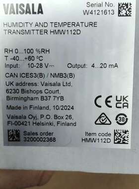 芬兰维萨拉温湿度变送器 HMW112D