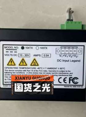 美国N-TRON 104TX/105TX/102RAS