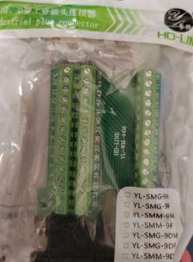 HD-LINK    YL-WM-44M  工业插头连接器，