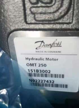 OMT250 151B3002丹佛斯液压马达，，