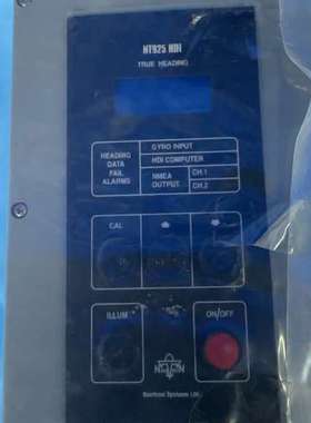 Navitron NT925 HDI航向显示器，未拆封，