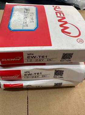 SUENW神武光电传感器 EW-T61