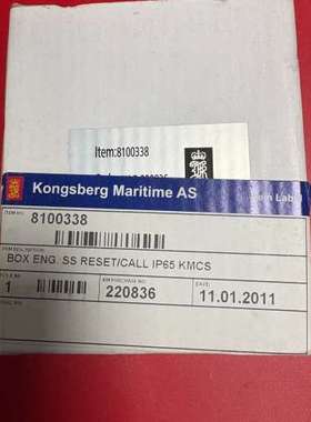 KONGSBERG KMCS-21报警按钮，型号810033