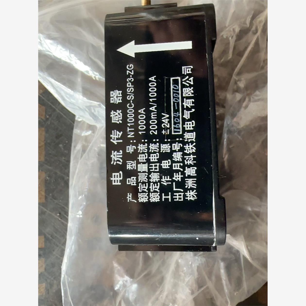 电流传感器NT1C-S/SP3-ZG