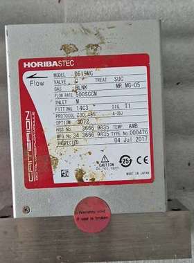 日本正品horiba D519MG MG-05 500SCC