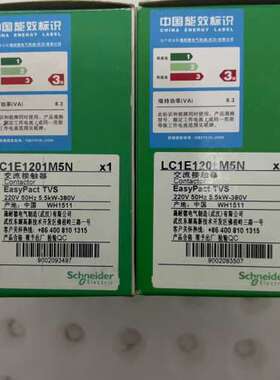 LC1E1201M5N，正品接触器，未使用，