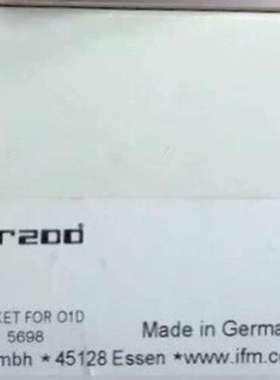 IFM E21236 易福门激光测距传感器的保护支架 O